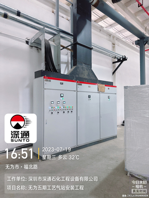 无为比亚迪自动控制柜安装