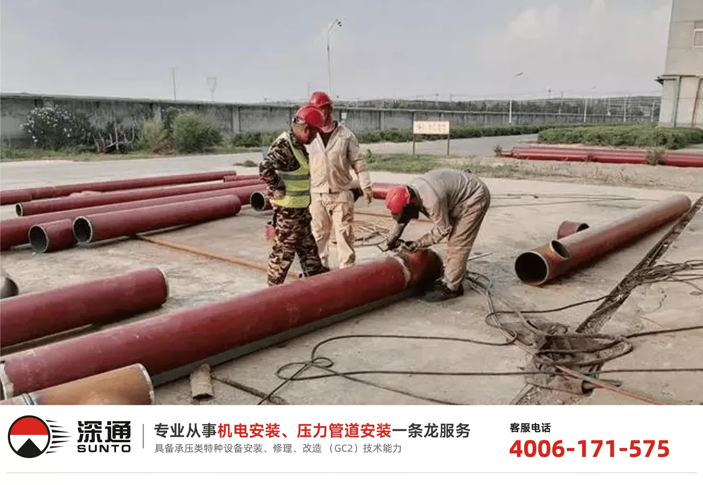 影响压力管道安装质量的因素