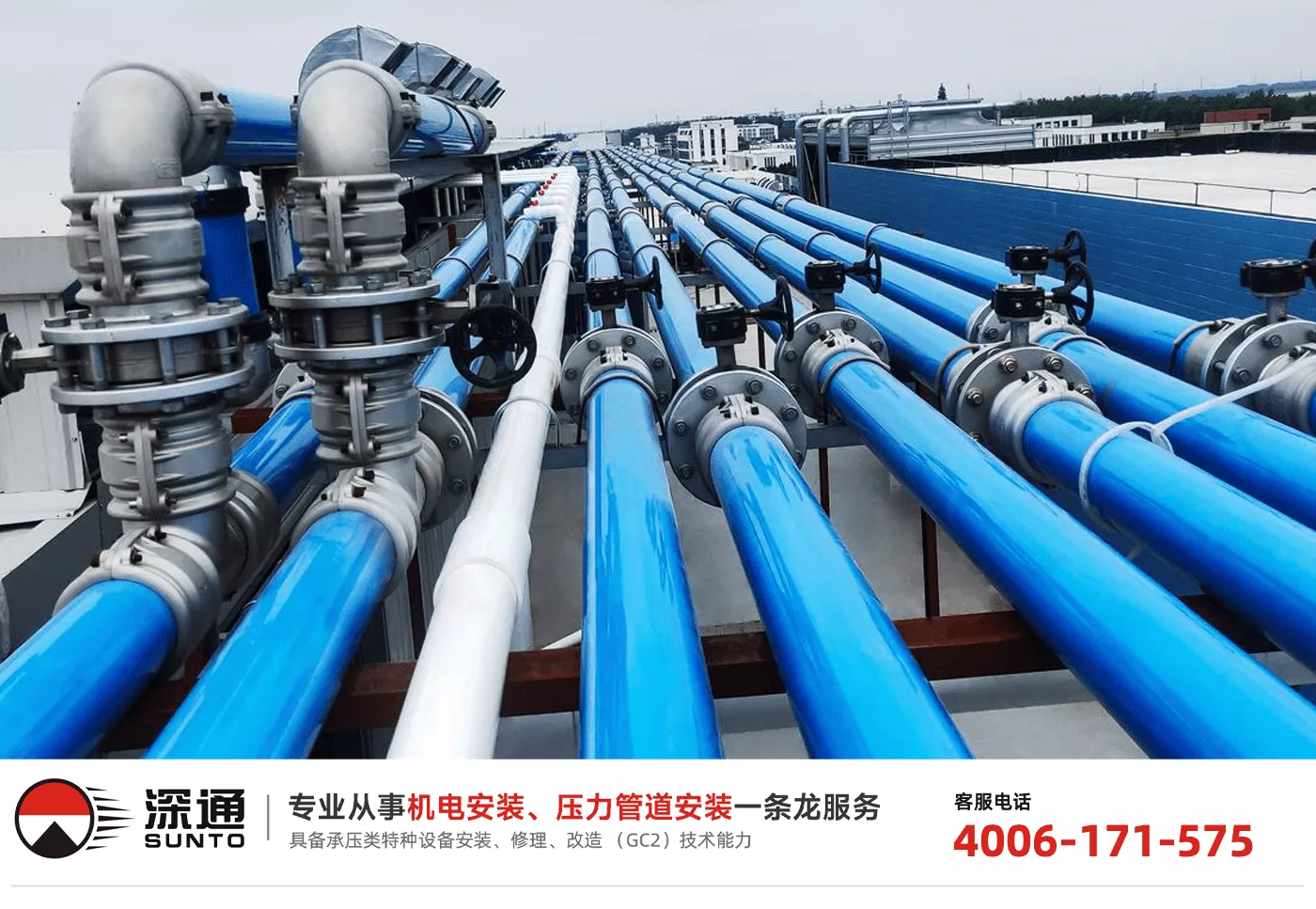 压缩空气管道的分类与安装标准