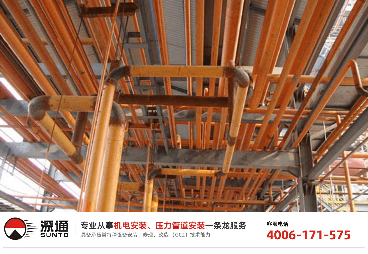 压力管道的普遍问题划分为哪些？