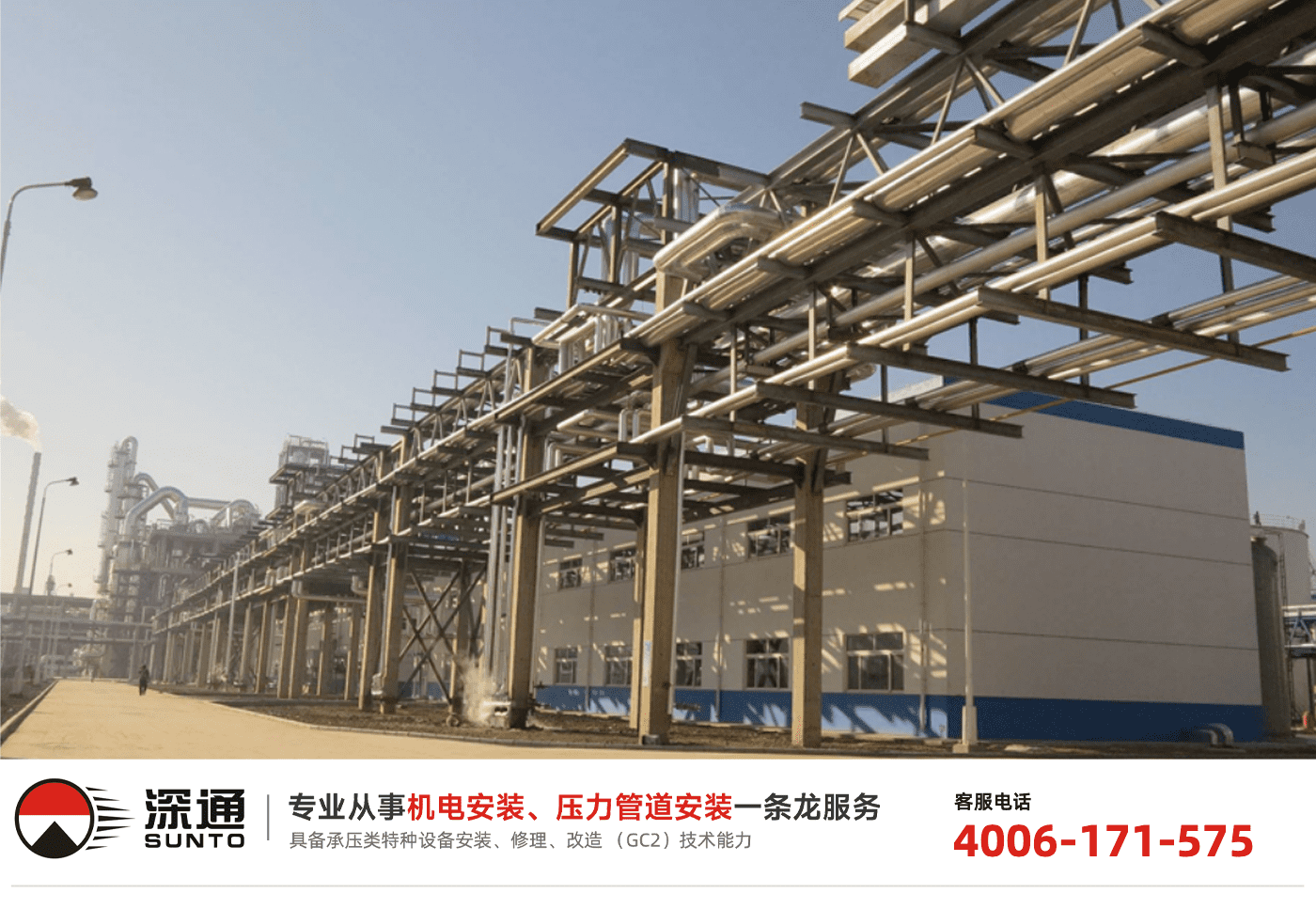 压力管道安装工程注意事项和施工步骤