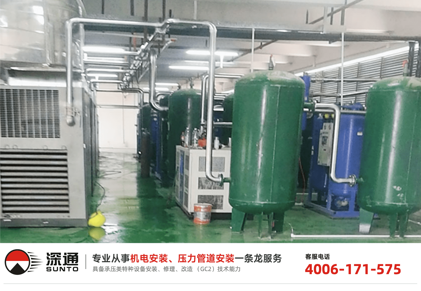 压力管道安装的类别