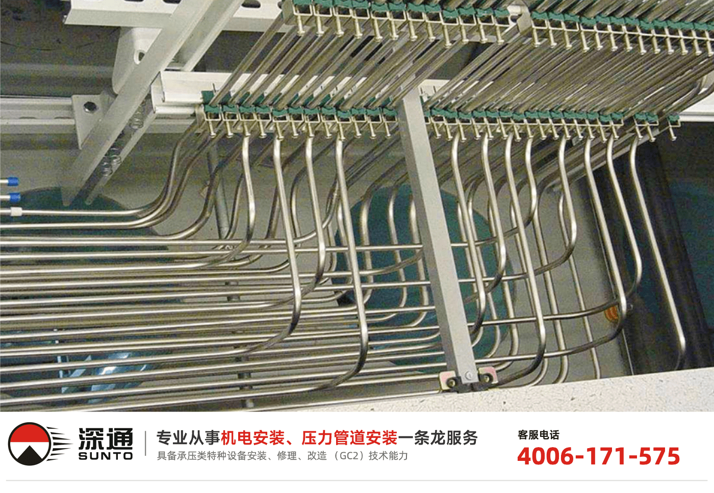 压力管道安全工作存在的不足及措施