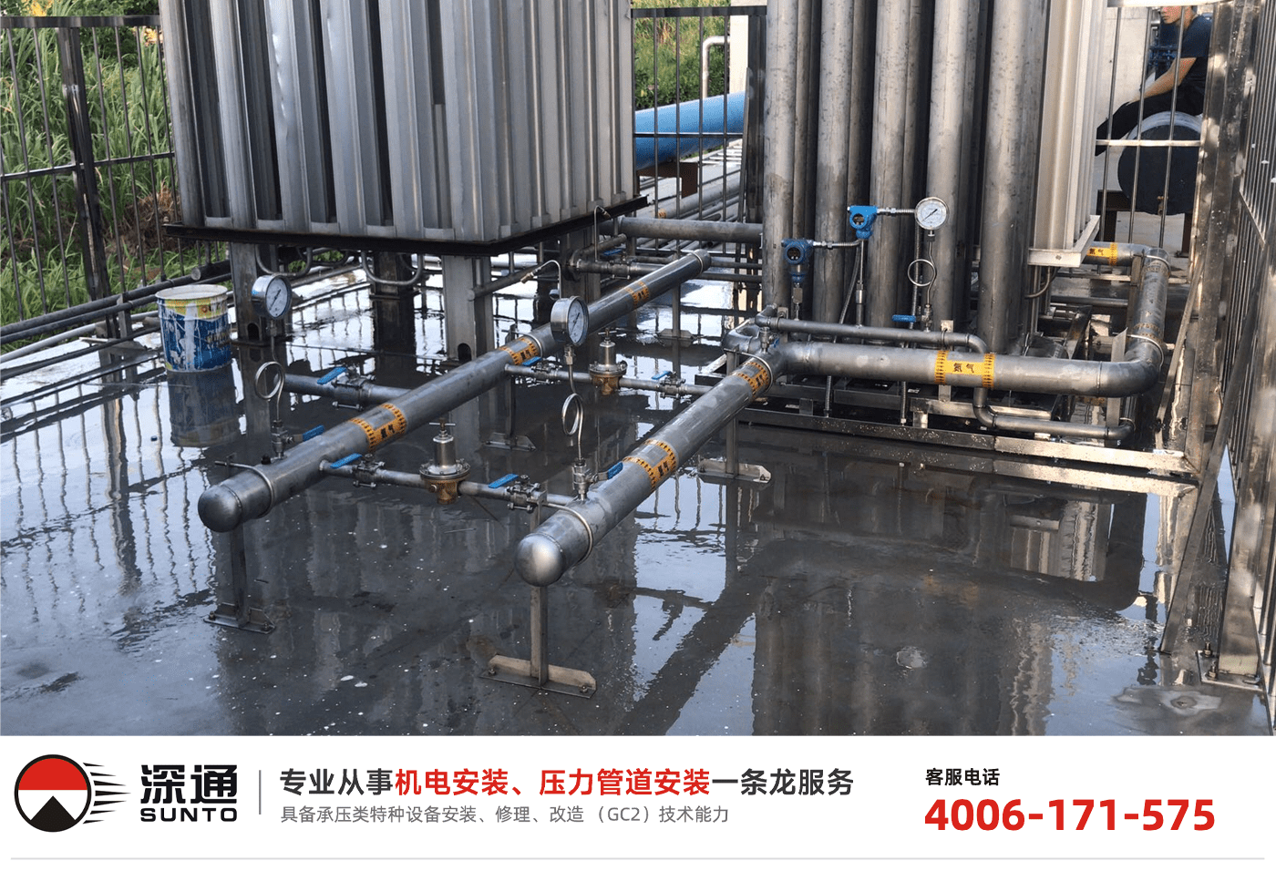 气体管道工程的安全策略怎么设置？如何去避免？