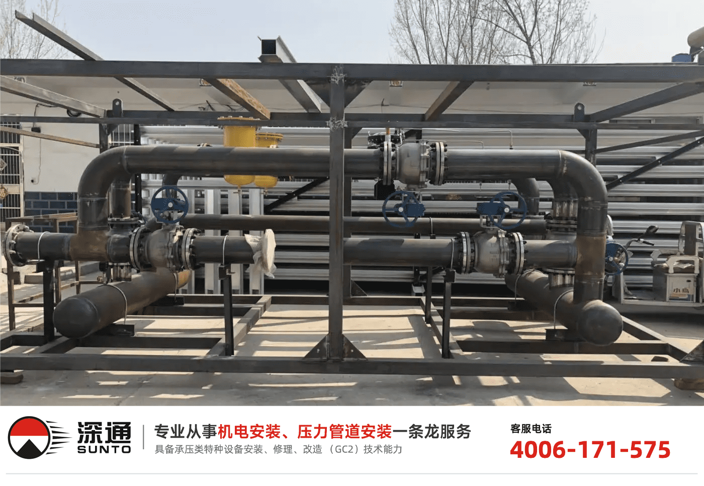 气体管道安装工程项目构成有什么？