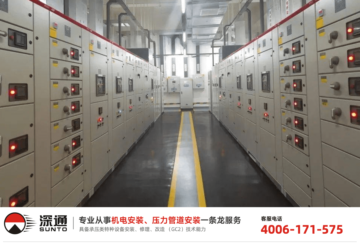 机电工程安装的技术性与管道工程安装施工工艺