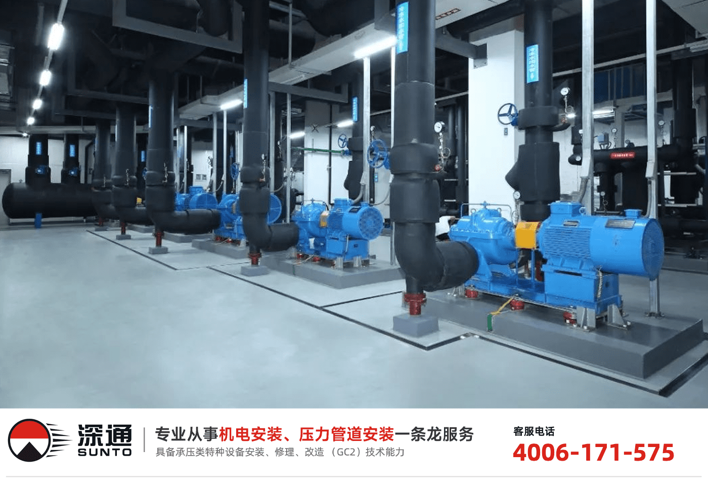 机电安装工程问题具体包括以下几个方面