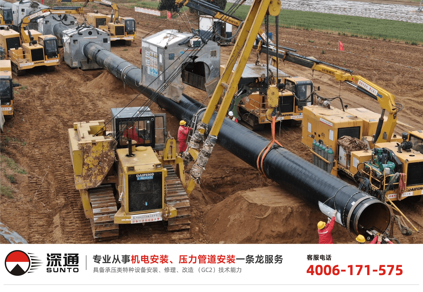 管道工程的一般施工程序是什么？工业生产管道工程的归类有哪些？