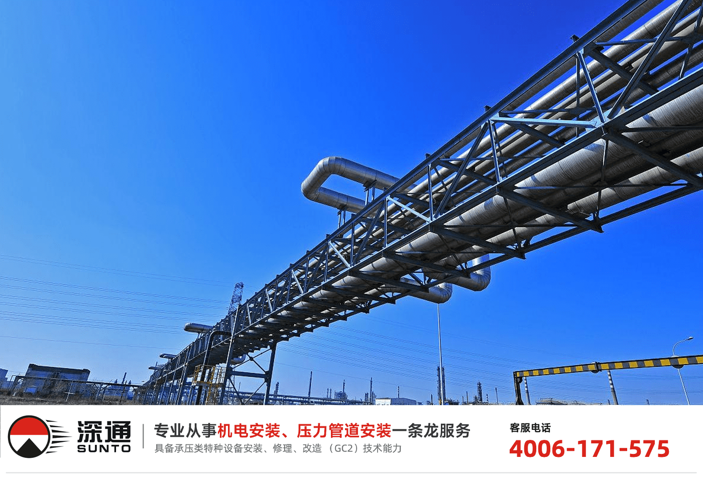 工业管道在制药装备行业及制药业行业中的作用