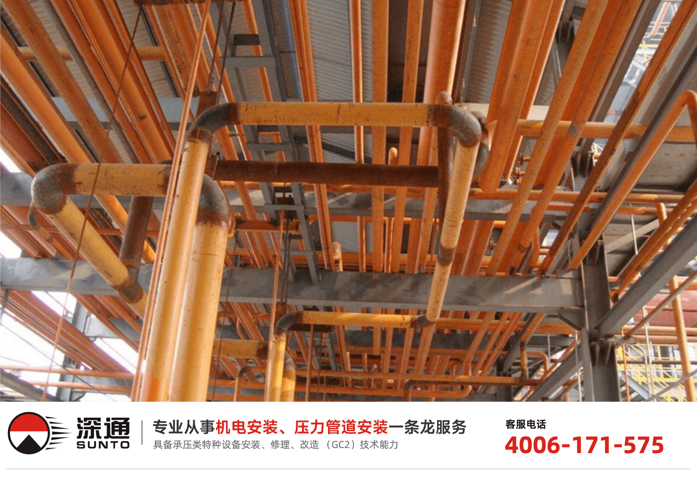 压缩空气管道安装应满足什么标准