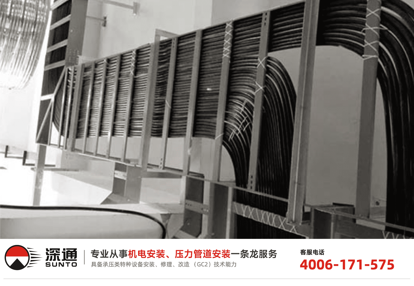 压缩空气管道工程施工关键点